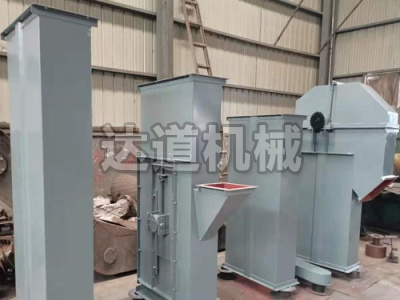 板鏈斗式提升機