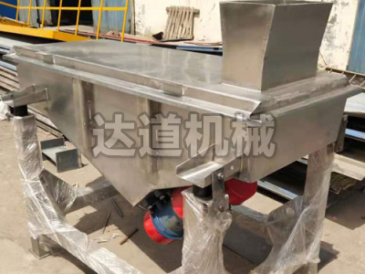 不銹鋼振動(dòng)篩