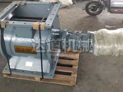 葉輪給料機(jī)