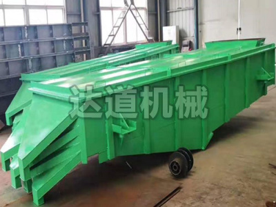 直線振動(dòng)篩